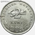 سکه 2 کونا کرواسی 1993