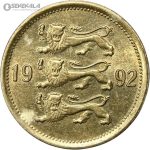 سکه 50 سنتی استونی 1992 (AU)