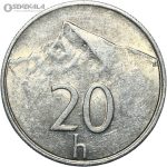 سکه 20 هالیرو اسلواکی 1993 (AU)