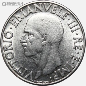 سکه 1 لیره کمیاب ایتالیا 1940 (امانوئل سوم)(غیر مغناطیسی)