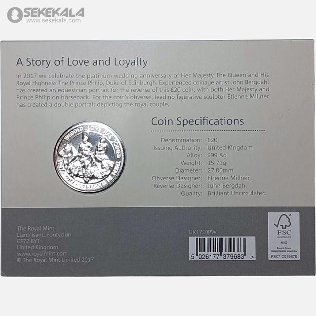 coin collection store سکه خارجی www.sekekala.com040526 (222) سکه 20 پوند نقره پروف انگلیس 2017 (هفتادمین سال ازدواج ملکه الیزابت و پرنس فیلیپ) داخل پک فابریک رویال مینت (PF)