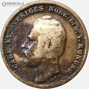 سکه قدیمی 1 اوره سوئد 1863 (چارلز پانزدهم)