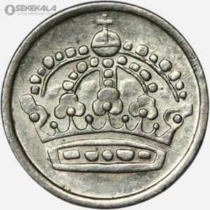 سکه 10 اوره نقره سوئد 1958 (گوستاو ششم)(AU)