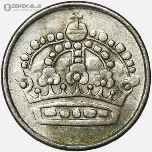 سکه 25 اوره نقره سوئد 1954 (گوستاو ششم)