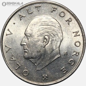 سکه 1 کرون نروژ 1975 (اولاف پنجم) (UNC)