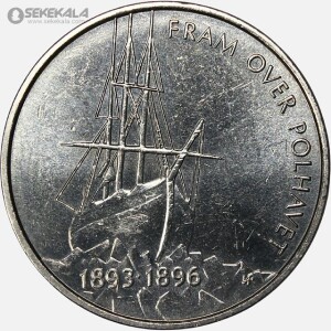 سکه 5 کرون یادبودی کمیاب نروژ 1996 (UNC)