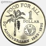 سکه 1 دلار کمیاب ترینیداد و توباگو 1995 (FAO)(UNC)