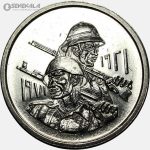 سکه 500 فلس یادبودی کمیاب عراق 1971 (پناهمین سالگرد ارتش عراق)(+AU)
