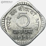 سکه 5 پیسه هند 1971 (UNC)