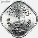 سکه 5 پیسه پاکستان 1974 (UNC)