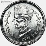 سکه 1 روپیه پاکستان 2015 (UNC)