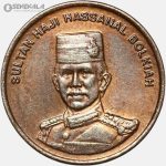 سکه کمیاب 1 سن برونئی 2006 (حسن البلقیه)