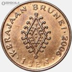 سکه کمیاب 1 سن برونئی 2006 (حسن البلقیه)