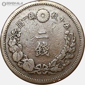 سکه 2 سن قدیمی ژاپن 1876 (بسیار کمیاب)