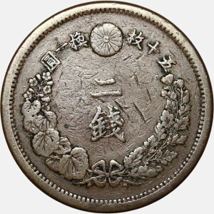 سکه 2 سن قدیمی ژاپن 1876 (بسیار کمیاب)