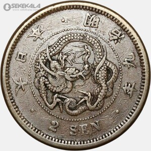 سکه 2 سن قدیمی ژاپن 1876 (بسیار کمیاب)