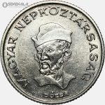 سکه 20 فورینت مجارستان 1985
