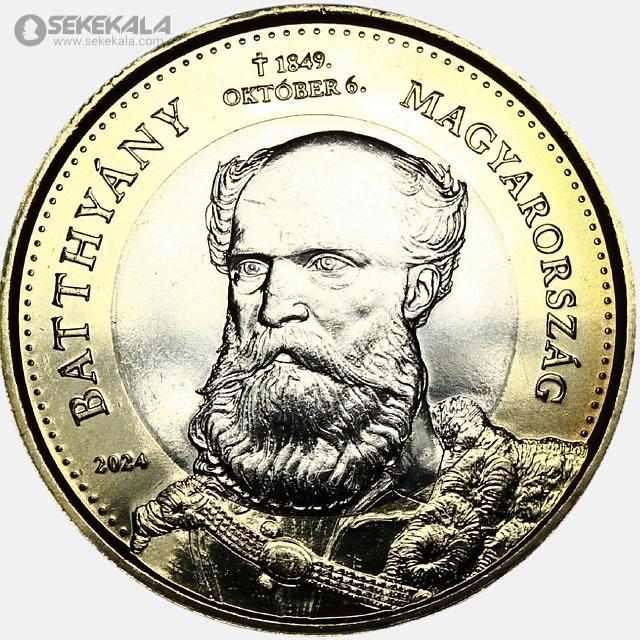 sekekala.com.image.coin.collection.store050506 (540) سکه دو فلزی 200 فورینت یادبودی مجارستان 2024 (UNC)