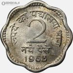 سکه 2 پیسه هند 1963 (UNC)