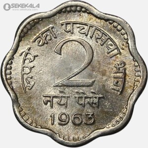 سکه 2 پیسه هند 1963 (UNC)