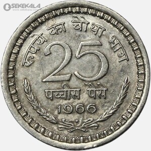 سکه 25 پیسه هند 1966