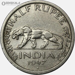 سکه 1/2 روپیه هند مستعمره بریتانیا 1947 (جرج ششم)