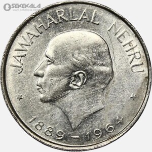 سکه 1 روپیه یادبودی هند 1964 (جواهر لعل نهرو)