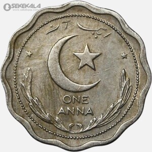 سکه 1 آنه پاکستان 1951