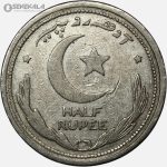 سکه 1/2 روپیه پاکستان 1948