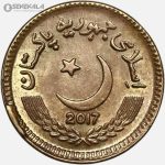 سکه 5 روپیه پاکستان 2017 (AU)