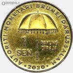 سکه کمیاب 1 سن برونئی 2020 (حسن البلقیه)(AU)