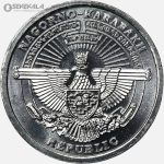 سکه 50 لوما کمیاب قره باغ 2004 (UNC)