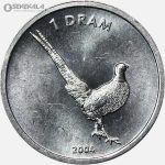 سکه 1 درام کمیاب قره باغ 2004 (UNC) قرقاول