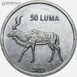 سکه 50 لوما کمیاب قره باغ 2013 (UNC)