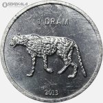 سکه 1 درام کمیاب قره باغ 2013 (UNC)