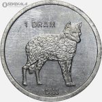 سکه 1 درام کمیاب قره باغ 2013 (UNC)