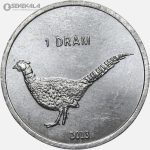 سکه 1 درام کمیاب قره باغ 2013 (UNC)
