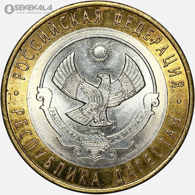 coin collection store سکه خارجی کلکسیونی sekekala.com040612 (227) سکه 10 روبل یادبودی دو فلزی روسیه 2013 (UNC)