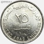 سکه 25 فلس امارات 1998 (UNC)