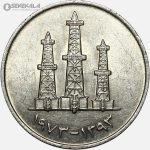 سکه 50 فلس امارات 1973 (AU)