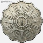 سکه 5 فلس عراق 1959