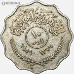 سکه 10 فلس عراق 1959