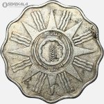 سکه 10 فلس عراق 1959