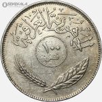 سکه 100 فلس عراق 1975