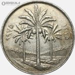 سکه 100 فلس عراق 1975