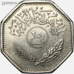 سکه 250 فلس عراق 1981