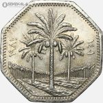سکه 250 فلس عراق 1981