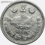 سکه 5 پیسه کمیاب نپال 1970
