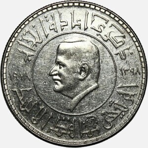 سکه 1 لیره یادبودی سوریه 1978 (حافظ اسد)