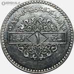 سکه 1 لیره سوریه 1994 (AU)